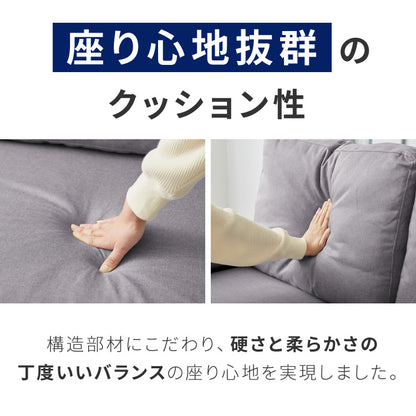 カバーリング ソファ 3人掛け 洗える 幅236 L字型 クッション オットマン コーナーソファ ポケットコイル 天然木 大きめ おしゃれ 北欧 レザー ワイド 4人掛け ソファー 脚 リビング ダイニング(代引不可)【送料無料】