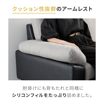 カバーリング ソファ 3人掛け 洗える 幅236 L字型 クッション オットマン コーナーソファ ポケットコイル 天然木 大きめ おしゃれ 北欧 レザー ワイド 4人掛け ソファー 脚 リビング ダイニング(代引不可)【送料無料】
