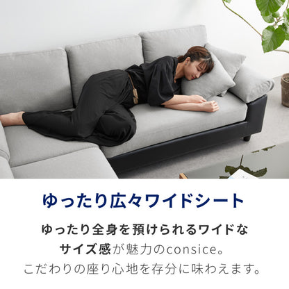カバーリング ソファ 3人掛け 洗える 幅236 L字型 クッション オットマン コーナーソファ ポケットコイル 天然木 大きめ おしゃれ 北欧 レザー ワイド 4人掛け ソファー 脚 リビング ダイニング(代引不可)【送料無料】