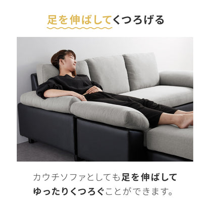 カバーリング ソファ 3人掛け 洗える 幅236 L字型 クッション オットマン コーナーソファ ポケットコイル 天然木 大きめ おしゃれ 北欧 レザー ワイド 4人掛け ソファー 脚 リビング ダイニング(代引不可)【送料無料】