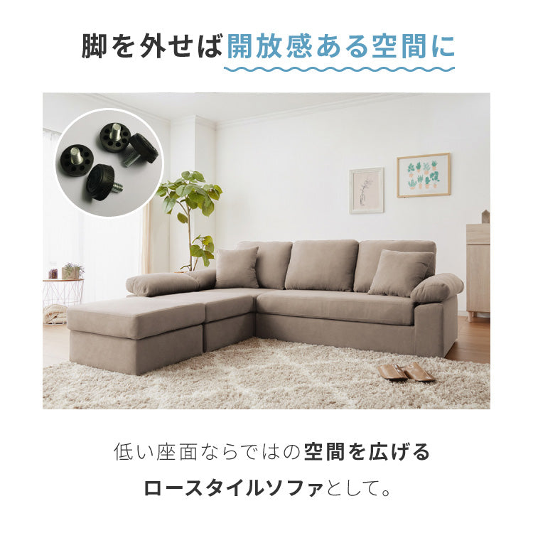 カバーリング ソファ 洗える カウチソファ 大きい 北欧 オットマン