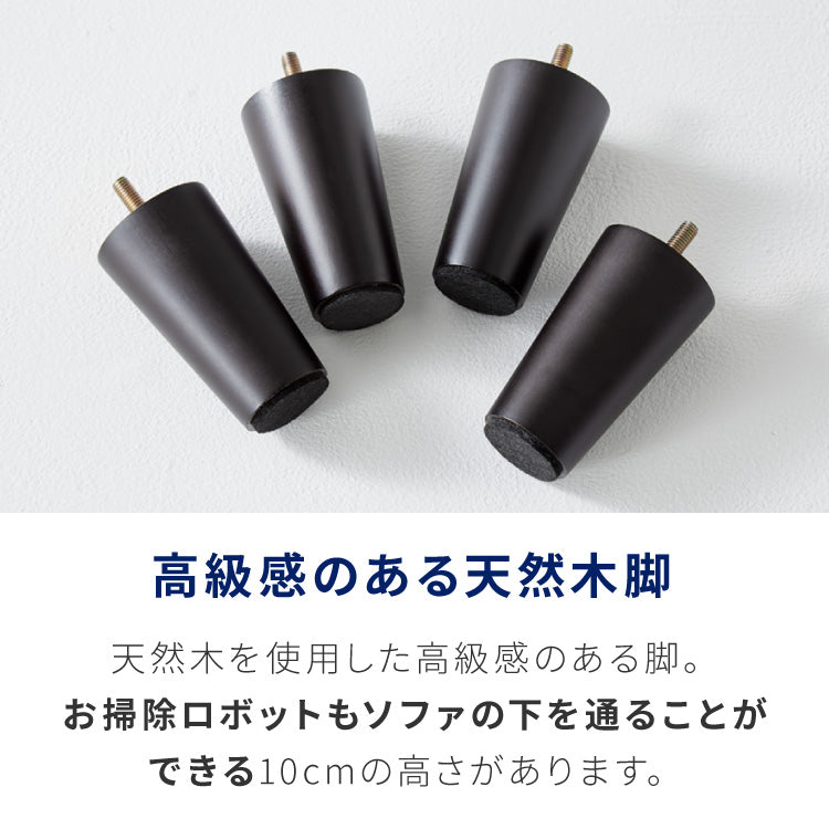 カバーリング ソファ 3人掛け 洗える L字型 幅197 クッション オットマン コーナーソファ ポケットコイル 天然木 大きめ おしゃれ 北欧 レザー ワイド 4人掛け ソファー 脚 リビング ダイニング(代引不可)【送料無料】