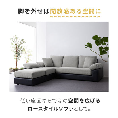 カバーリング ソファ 3人掛け 洗える L字型 幅197 クッション オットマン コーナーソファ ポケットコイル 天然木 大きめ おしゃれ 北欧 レザー ワイド 4人掛け ソファー 脚 リビング ダイニング(代引不可)【送料無料】