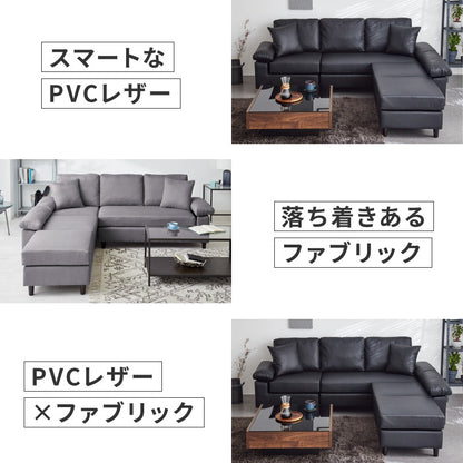 カバーリング ソファ 3人掛け 洗える L字型 幅197 クッション オットマン コーナーソファ ポケットコイル 天然木 大きめ おしゃれ 北欧 レザー ワイド 4人掛け ソファー 脚 リビング ダイニング(代引不可)【送料無料】