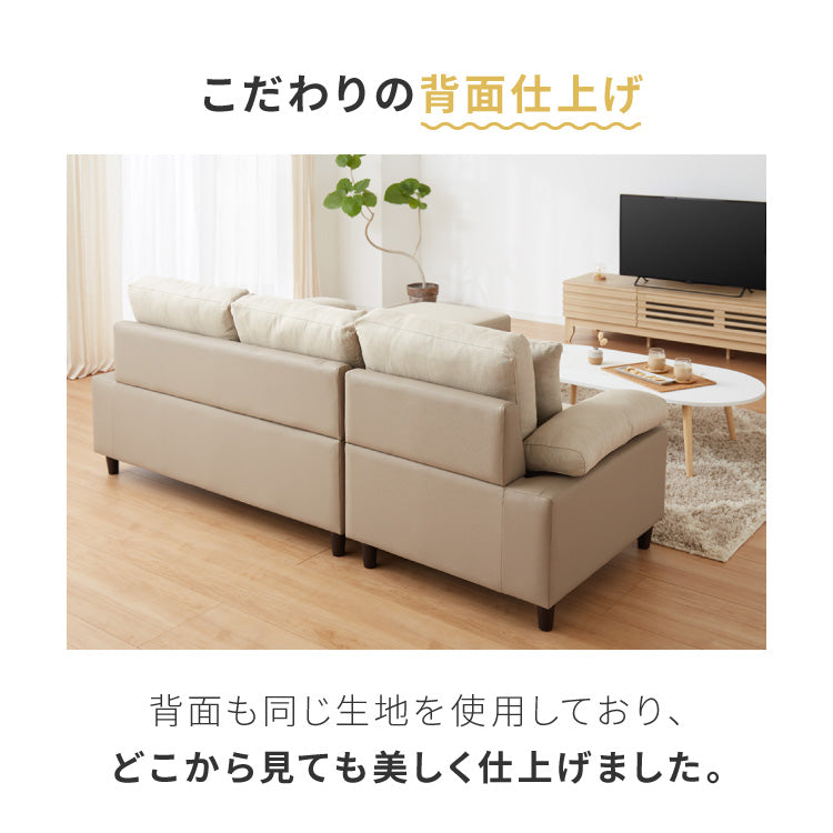 カバーリング ソファ 3人掛け 洗える L字型 幅197 クッション オットマン コーナーソファ ポケットコイル 天然木 大きめ おしゃれ 北欧 レザー ワイド 4人掛け ソファー 脚 リビング ダイニング(代引不可)【送料無料】