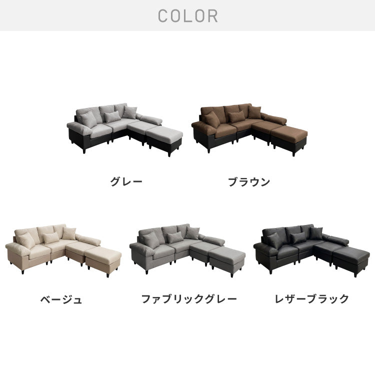 カバーリング ソファ 3人掛け 洗える L字型 幅197 クッション オットマン コーナーソファ ポケットコイル 天然木 大きめ おしゃれ 北欧 レザー ワイド 4人掛け ソファー 脚 リビング ダイニング(代引不可)【送料無料】