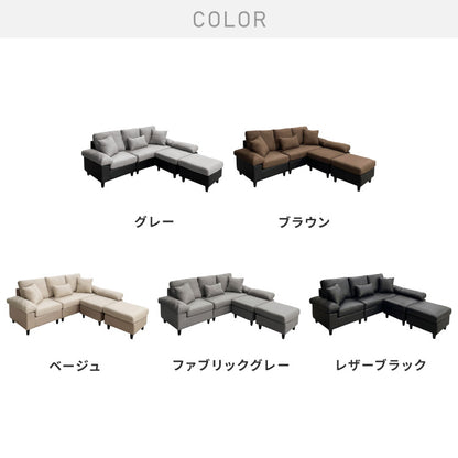 カバーリング ソファ 3人掛け 洗える L字型 幅197 クッション オットマン コーナーソファ ポケットコイル 天然木 大きめ おしゃれ 北欧 レザー ワイド 4人掛け ソファー 脚 リビング ダイニング(代引不可)【送料無料】