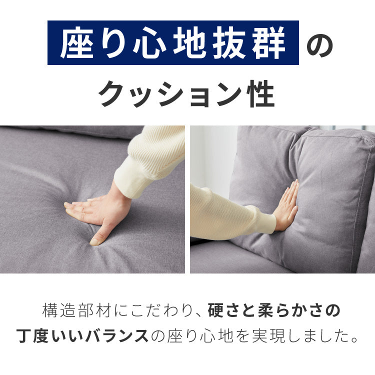 カバーリング ソファ 3人掛け 洗える L字型 幅197 クッション オットマン コーナーソファ ポケットコイル 天然木 大きめ おしゃれ 北欧 レザー ワイド 4人掛け ソファー 脚 リビング ダイニング(代引不可)【送料無料】