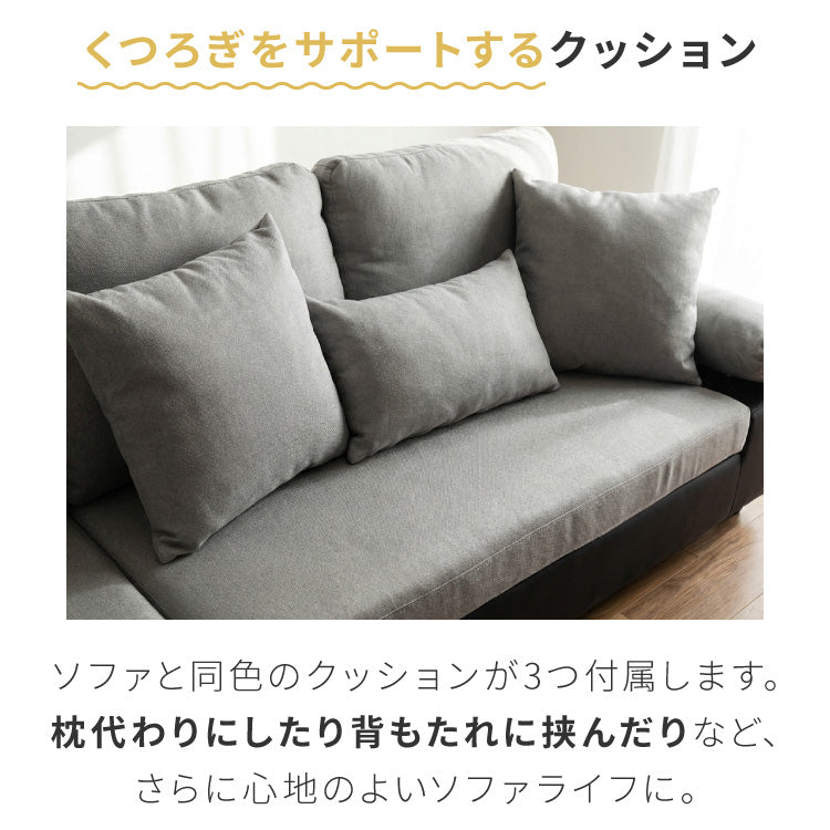 カバーリング ソファ 3人掛け 洗える L字型 幅197 クッション オットマン コーナーソファ ポケットコイル 天然木 大きめ おしゃれ 北欧 レザー ワイド 4人掛け ソファー 脚 リビング ダイニング(代引不可)【送料無料】