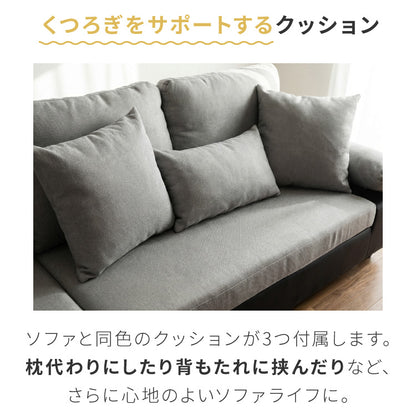 カバーリング ソファ 3人掛け 洗える L字型 幅197 クッション オットマン コーナーソファ ポケットコイル 天然木 大きめ おしゃれ 北欧 レザー ワイド 4人掛け ソファー 脚 リビング ダイニング(代引不可)【送料無料】
