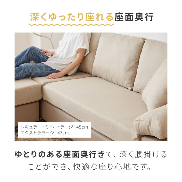 カバーリング ソファ 3人掛け 洗える L字型 幅197 クッション オットマン コーナーソファ ポケットコイル 天然木 大きめ おしゃれ 北欧 レザー ワイド 4人掛け ソファー 脚 リビング ダイニング(代引不可)【送料無料】