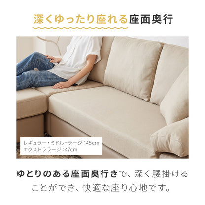 カバーリング ソファ 3人掛け 洗える L字型 幅197 クッション オットマン コーナーソファ ポケットコイル 天然木 大きめ おしゃれ 北欧 レザー ワイド 4人掛け ソファー 脚 リビング ダイニング(代引不可)【送料無料】