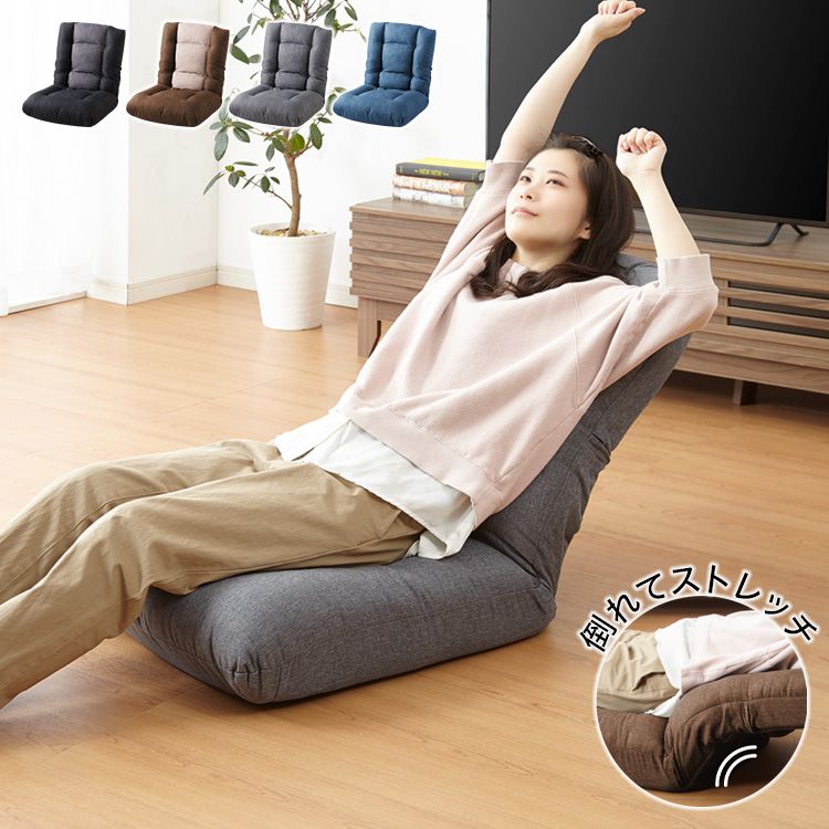 ストレッチ座椅子 ハイバック 42段階リクライニング ポケットコイル 折りたたみ 自重ストレッチ 自重トレーニング 筋トレ 腹筋 フィットネス 運動 健康 体幹 腰痛 テレワーク 座椅子 リラックスチェア リクライニングチェア