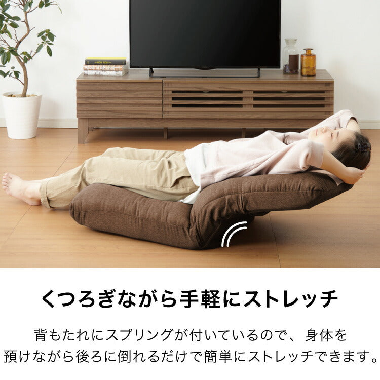 ストレッチ座椅子 ハイバック 42段階リクライニング ポケットコイル 折りたたみ 自重ストレッチ 自重トレーニング 筋トレ 腹筋 フィットネス 運動 健康 体幹 腰痛 テレワーク 座椅子 リラックスチェア リクライニングチェア