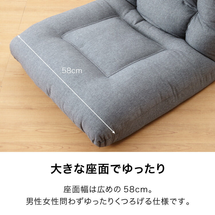 ストレッチ座椅子 ハイバック 42段階リクライニング ポケットコイル 折りたたみ 自重ストレッチ 自重トレーニング 筋トレ 腹筋 フィットネス 運動 健康 体幹 腰痛 テレワーク 座椅子 リラックスチェア リクライニングチェア