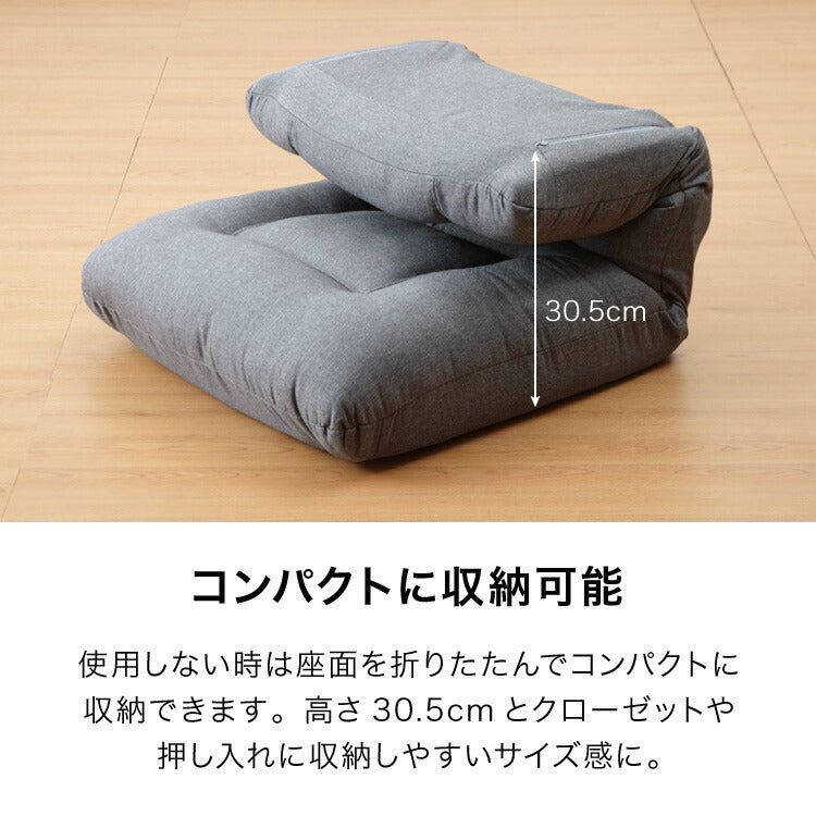 ストレッチ座椅子 ハイバック 42段階リクライニング ポケットコイル 折りたたみ 自重ストレッチ 自重トレーニング 筋トレ 腹筋 フィットネス 運動 健康 体幹 腰痛 テレワーク 座椅子 リラックスチェア リクライニングチェア