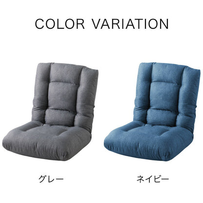 ストレッチ座椅子 ハイバック 42段階リクライニング ポケットコイル 折りたたみ 自重ストレッチ 自重トレーニング 筋トレ 腹筋 フィットネス 運動 健康 体幹 腰痛 テレワーク 座椅子 リラックスチェア リクライニングチェア