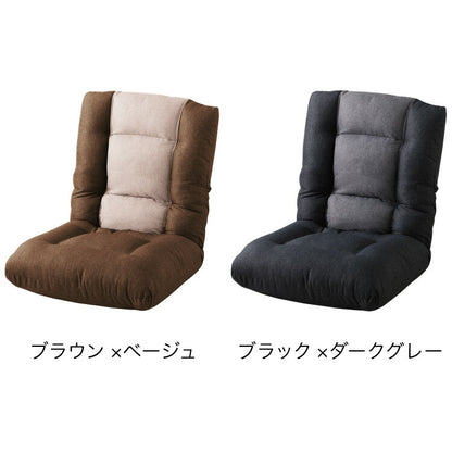 ストレッチ座椅子 ハイバック 42段階リクライニング ポケットコイル 折りたたみ 自重ストレッチ 自重トレーニング 筋トレ 腹筋 フィットネス 運動 健康 体幹 腰痛 テレワーク 座椅子 リラックスチェア リクライニングチェア