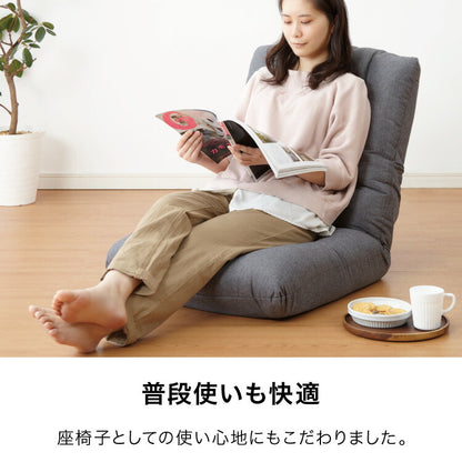 ストレッチ座椅子 ハイバック 42段階リクライニング ポケットコイル 折りたたみ 自重ストレッチ 自重トレーニング 筋トレ 腹筋 フィットネス 運動 健康 体幹 腰痛 テレワーク 座椅子 リラックスチェア リクライニングチェア
