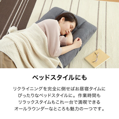 ストレッチ座椅子 ハイバック 42段階リクライニング ポケットコイル 折りたたみ 自重ストレッチ 自重トレーニング 筋トレ 腹筋 フィットネス 運動 健康 体幹 腰痛 テレワーク 座椅子 リラックスチェア リクライニングチェア