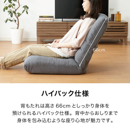 ストレッチ座椅子 ハイバック 42段階リクライニング ポケットコイル 折りたたみ 自重ストレッチ 自重トレーニング 筋トレ 腹筋 フィットネス 運動 健康 体幹 腰痛 テレワーク 座椅子 リラックスチェア リクライニングチェア