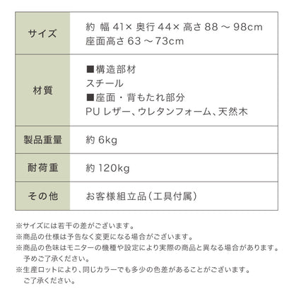 カウンターチェア 2脚セット 昇降式 360度回転 アンティーク バーチェア バースツール おしゃれ家具 高さ調整  イス キッチンチェア ハイチェア