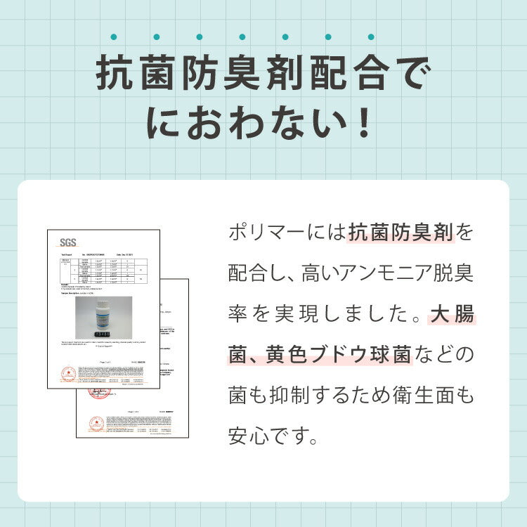在庫処分セール 猫 システムトイレ用シーツ 800枚 抗菌 消臭 各社共通 超吸収 7層構造 脱臭 防臭 大容量 ねこ用 ペットシーツ トイレシート トイレシーツ システムトイレシート 薄型 コンパクト 臭わない しつけ ペット用 業務用