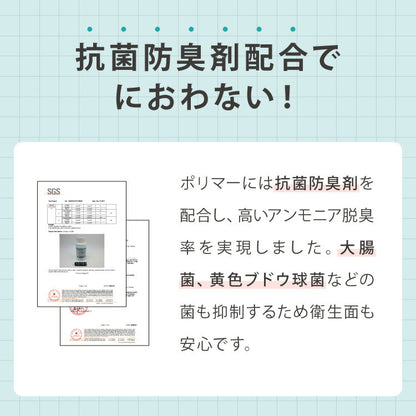 在庫処分セール 猫 システムトイレ用シーツ 800枚 抗菌 消臭 各社共通 超吸収 7層構造 脱臭 防臭 大容量 ねこ用 ペットシーツ トイレシート トイレシーツ システムトイレシート 薄型 コンパクト 臭わない しつけ ペット用 業務用