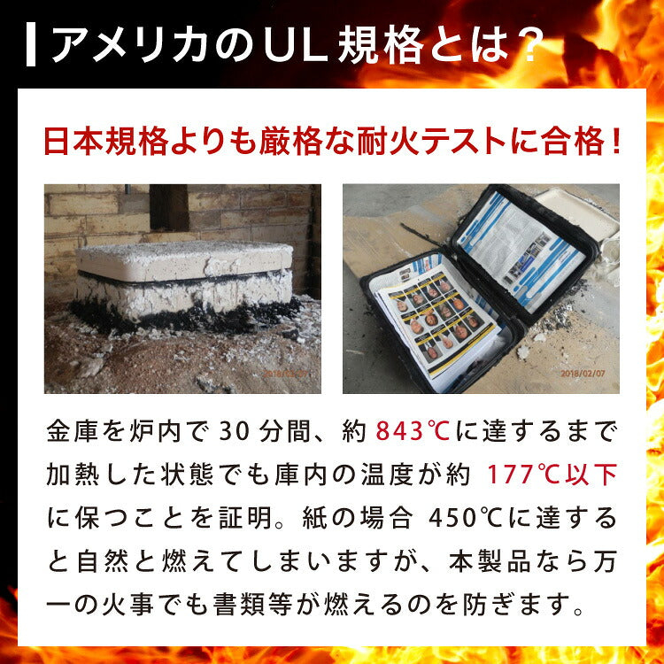 金庫 耐火 防水 家庭用 耐火金庫 手提げ 小型 7L A4サイズ シリンダーキーロック ボタン式 パスポート 防災 防災対策 おしゃれ 手提金庫 家庭用金庫 耐水 頑丈 ポータブル 持ち運び 鍵 震災 津波