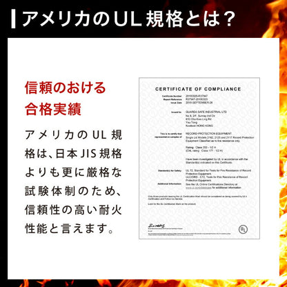 金庫 耐火 防水 家庭用 耐火金庫 手提げ 小型 7L A4サイズ シリンダーキーロック ボタン式 パスポート 防災 防災対策 おしゃれ 手提金庫 家庭用金庫 耐水 頑丈 ポータブル 持ち運び 鍵 震災 津波