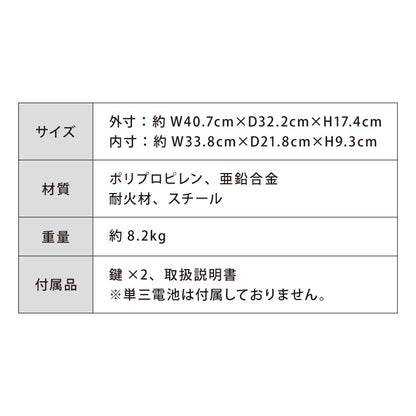 金庫 耐火 防水 家庭用 耐火金庫 手提げ 小型 7L A4サイズ パスポート 防災 防災対策 おしゃれ 手提金庫 家庭用金庫 家庭用耐火金庫 耐水 頑丈 ポータブル 持ち運び 鍵 プッシュ式
