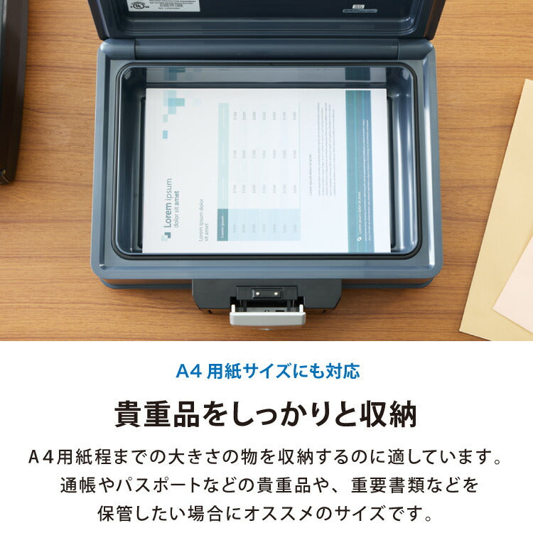 金庫 耐火 防水 家庭用 耐火金庫 手提げ 小型 7L A4サイズ パスポート