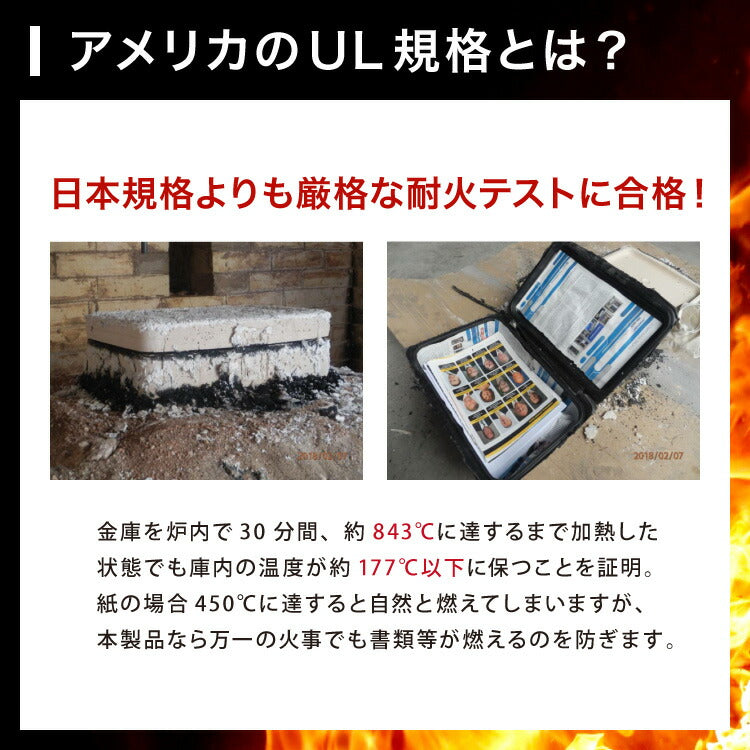 金庫 耐火 防水 家庭用 耐火金庫 手提げ 小型 7L A4サイズ パスポート 防災 防災対策 おしゃれ 手提金庫 家庭用金庫 家庭用耐火金庫 耐水 頑丈 ポータブル 持ち運び 鍵 プッシュ式