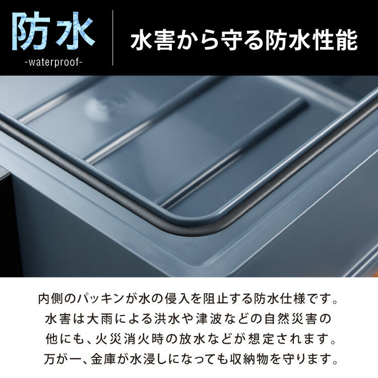 金庫 耐火 防水 家庭用 耐火金庫 手提げ 小型 7L A4サイズ パスポート