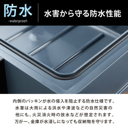 金庫 耐火 防水 家庭用 耐火金庫 手提げ 小型 7L A4サイズ パスポート 防災 防災対策 おしゃれ 手提金庫 家庭用金庫 家庭用耐火金庫 耐水 頑丈 ポータブル 持ち運び 鍵 プッシュ式