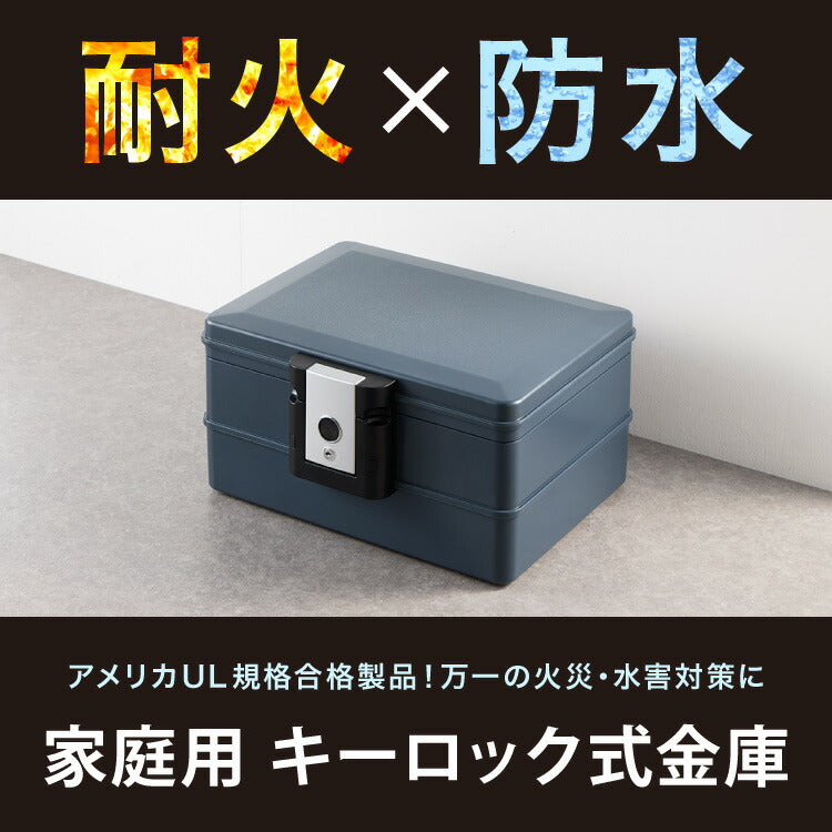 金庫 耐火 防水 家庭用 耐火金庫 10L A4サイズ パスポート 防災 防災