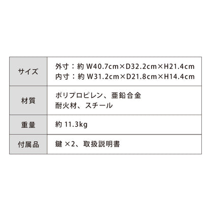 金庫 耐火 防水 家庭用 耐火金庫 10L A4サイズ パスポート 防災 防災対策 おしゃれ 家庭用金庫 家庭用耐火金庫 耐水 頑丈 ポータブル 持ち運び 鍵 キーロック式
