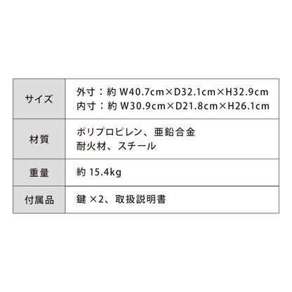金庫 耐火 防水 家庭用 耐火金庫 手提げ 16.8L A4サイズ パスポート 防災 防災対策 おしゃれ 手提金庫 家庭用金庫 家庭用耐火金庫 耐水 頑丈 ポータブル 持ち運び 鍵 キーロック式