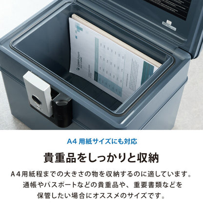 金庫 耐火 防水 家庭用 耐火金庫 手提げ 16.8L A4サイズ パスポート 防災 防災対策 おしゃれ 手提金庫 家庭用金庫 家庭用耐火金庫 耐水 頑丈 ポータブル 持ち運び 鍵 キーロック式