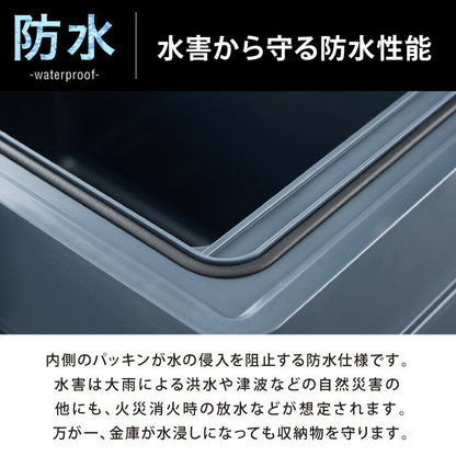 金庫 耐火 防水 家庭用 耐火金庫 手提げ 16.8L A4サイズ パスポート 防災 防災対策 おしゃれ 手提金庫 家庭用金庫 家庭用耐火金庫 耐水 頑丈 ポータブル 持ち運び 鍵 キーロック式