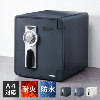 金庫 耐火 防水 家庭用 耐火金庫 25L A4ファイル 対応 幅37cm×奥行48.5cm×高さ43cm 棚付き 小型 中型 家庭用金庫 耐水 頑丈 ダイヤルロック ダイヤル錠 鍵 防災 防災対策 ピッキング対策