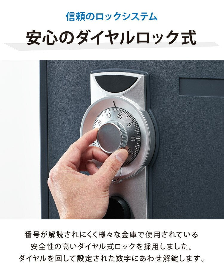 金庫 耐火 防水 家庭用 耐火金庫 25L A4ファイル 対応 幅37cm×奥行48.5cm×高さ43cm 棚付き 小型 中型 家庭用金庫 耐水 頑丈 ダイヤルロック ダイヤル錠 鍵 防災 防災対策 ピッキング対策