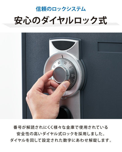 金庫 耐火 防水 家庭用 耐火金庫 25L A4ファイル 対応 幅37cm×奥行48.5cm×高さ43cm 棚付き 小型 中型 家庭用金庫 耐水 頑丈 ダイヤルロック ダイヤル錠 鍵 防災 防災対策 ピッキング対策