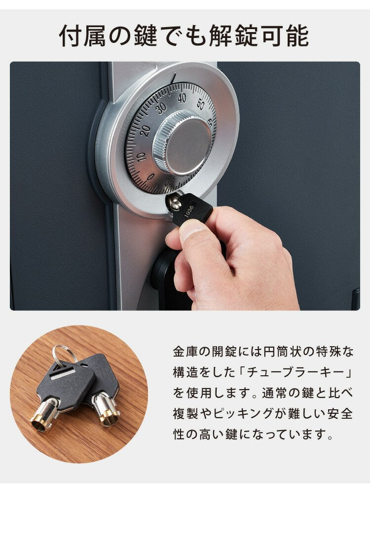 金庫 耐火 防水 家庭用 耐火金庫 25L A4ファイル 対応 幅37cm×奥行48.5cm×高さ43cm 棚付き 小型 中型 家庭用金庫 耐水 頑丈 ダイヤルロック ダイヤル錠 鍵 防災 防災対策 ピッキング対策