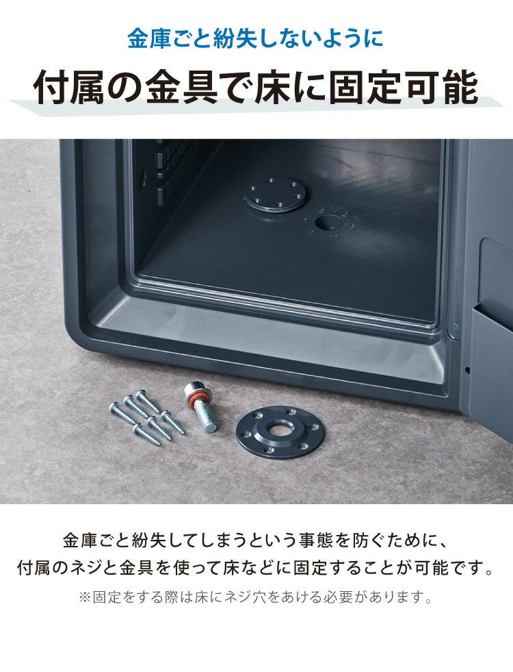 金庫 耐火 防水 家庭用 耐火金庫 25L A4ファイル 対応 幅37cm×奥行48.5cm×高さ43cm 棚付き 小型 中型 家庭用金庫 耐水 頑丈 ダイヤルロック ダイヤル錠 鍵 防災 防災対策 ピッキング対策