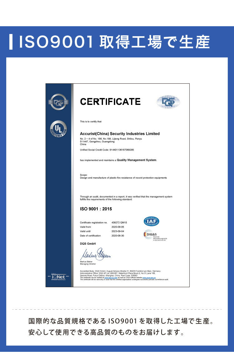 金庫 耐火 防水 家庭用 耐火金庫 25L A4ファイル 対応 幅37cm×奥行48.5cm×高さ43cm 棚付き 小型 中型 家庭用金庫 耐水 頑丈 ダイヤルロック ダイヤル錠 鍵 防災 防災対策 ピッキング対策