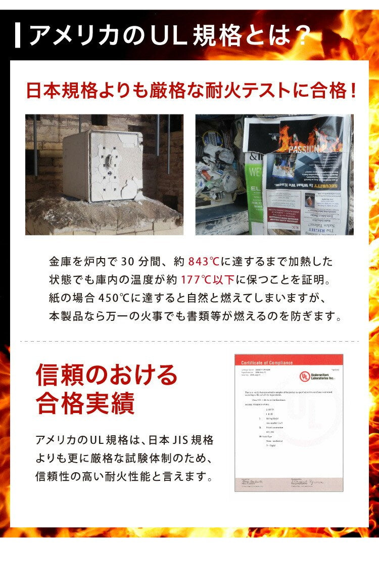 金庫 耐火 防水 家庭用 耐火金庫 25L A4ファイル 対応 幅37cm×奥行48.5cm×高さ43cm 棚付き 小型 中型 家庭用金庫 耐水 頑丈 ダイヤルロック ダイヤル錠 鍵 防災 防災対策 ピッキング対策