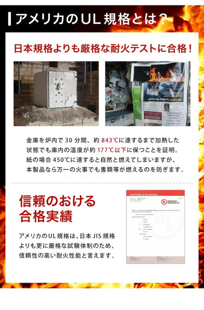 金庫 耐火 防水 家庭用 耐火金庫 25L A4ファイル 対応 幅37cm×奥行48.5cm×高さ43cm 棚付き 小型 中型 家庭用金庫 耐水 頑丈 ダイヤルロック ダイヤル錠 鍵 防災 防災対策 ピッキング対策