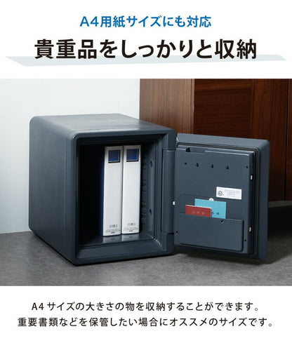金庫 耐火 防水 家庭用 耐火金庫 25L A4ファイル 対応 幅37cm×奥行48.5cm×高さ43cm 棚付き 小型 中型 家庭用金庫 耐水 頑丈 ダイヤルロック ダイヤル錠 鍵 防災 防災対策 ピッキング対策