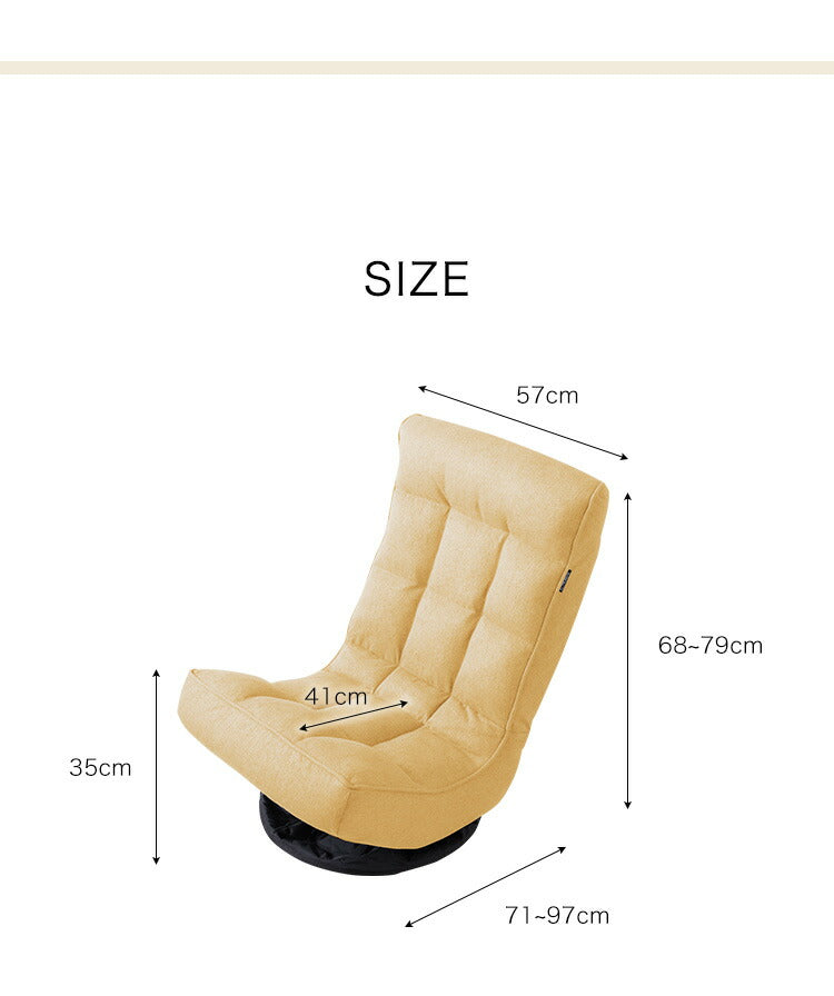回転座椅子 ハイバック 6段階リクライニング 360度回転 折りたたみ コンパクト 1人掛 ファブリック ベロア調 おしゃれ かわいい シンプル フロアチェア リクライニングチェア リクライニング座椅子 回転チェア 一人掛けソファ